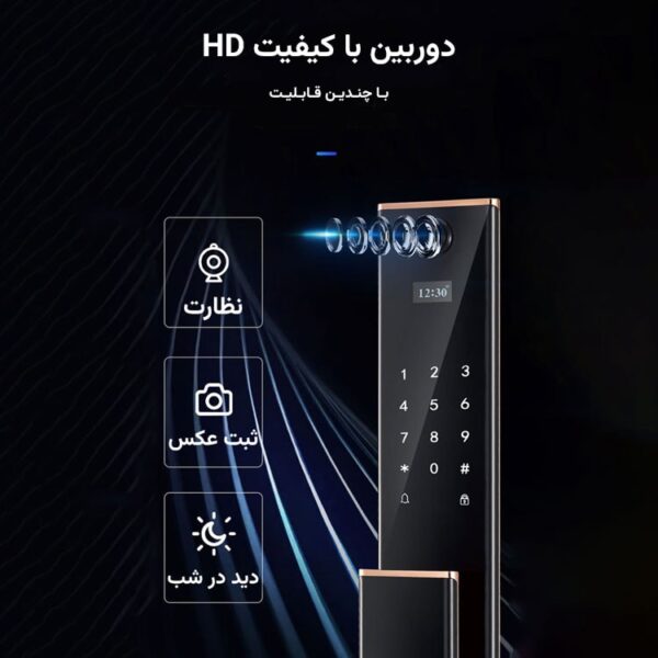 کیفیت دستگیره دیجیتال آکولاک مدل K21